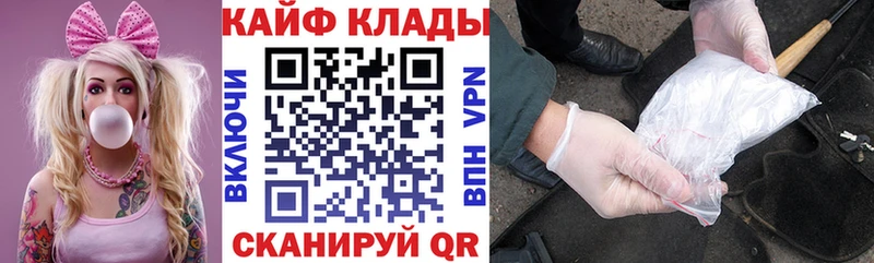 Где купить Слободской Канабис  КОКАИН  blacksprut онион  ГАШ 