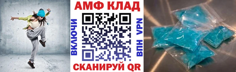 Амфетамин 97% купить наркоту Слободской