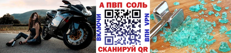 сколько стоит  мега ONION  Alpha PVP VHQ  Слободской 