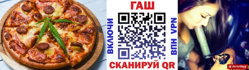 Печенье с ТГК марихуана  Слободской 