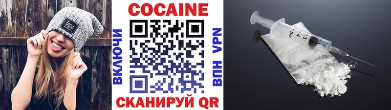 Cocaine Перу  OMG ссылки  Слободской 