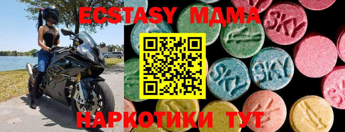 ЭКСТАЗИ  ЭКСТАЗИ Philipp Plein  OMG ссылка  Вход с VPN  Слободской  ЭКСТАЗИ таблы 