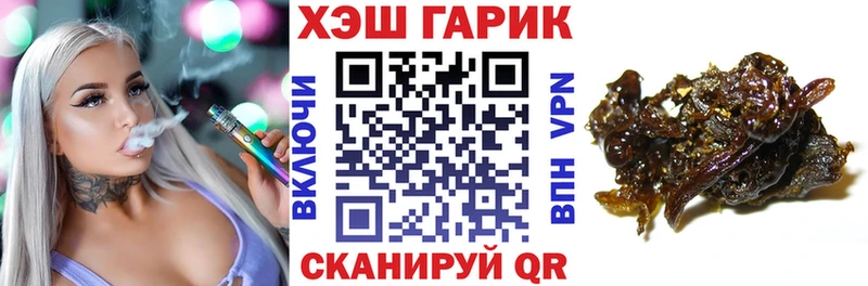 ГАШ убойный  MEGA ссылка  Слободской 