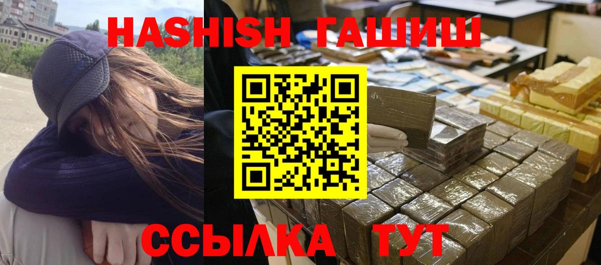 ГАШ Изолятор Слободской