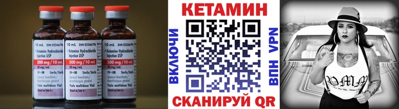omg ССЫЛКА  Слободской  Кетамин VHQ 