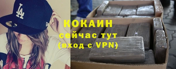 ALPHA PVP Зеленокумск