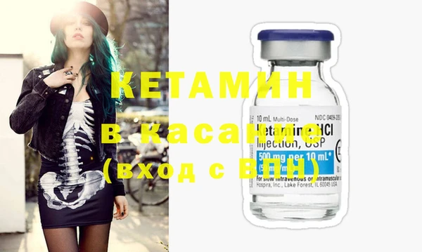 MDMA Premium VHQ Зеленодольск
