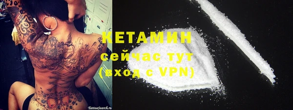 ALPHA PVP Зеленокумск