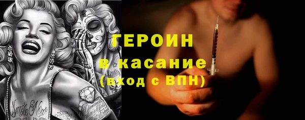 ALPHA PVP Зеленокумск