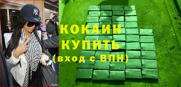 MDMA Premium VHQ Зеленодольск