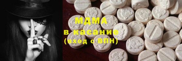 ALPHA PVP Зеленокумск