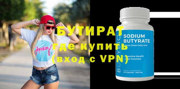 ALPHA PVP Зеленокумск
