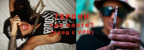 ALPHA PVP Зеленокумск