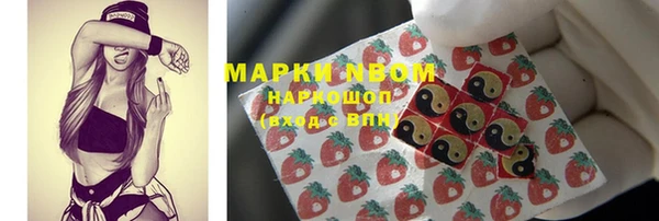 MDMA Premium VHQ Зеленодольск