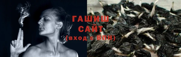 ALPHA PVP Зеленокумск