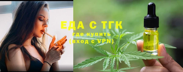 ALPHA PVP Зеленокумск