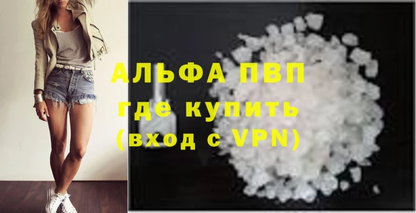 ALPHA PVP Зеленокумск