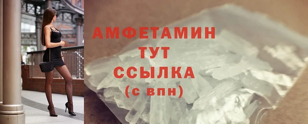 ALPHA PVP Зеленокумск
