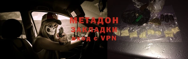 MDMA Premium VHQ Зеленодольск