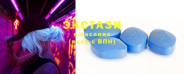MDMA Premium VHQ Зеленодольск