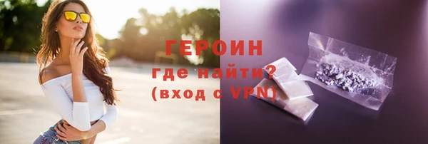 MDMA Premium VHQ Зеленодольск