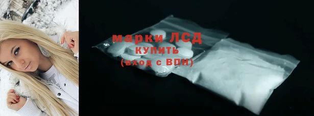 ALPHA PVP Зеленокумск