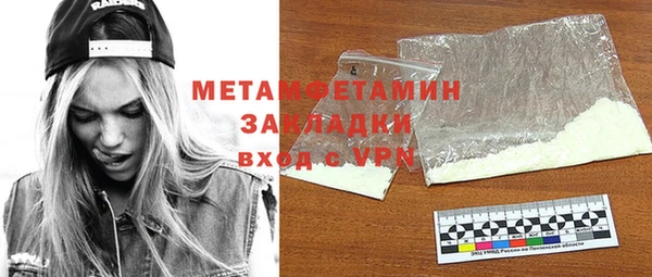 MDMA Premium VHQ Зеленодольск