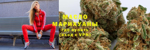 ALPHA PVP Зеленокумск