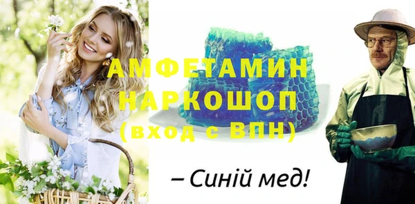 MDMA Premium VHQ Зеленодольск