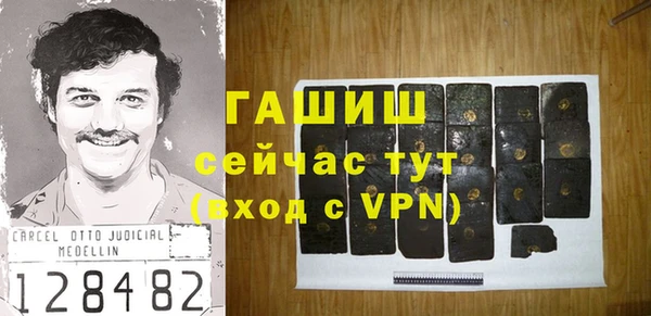 ALPHA PVP Зеленокумск