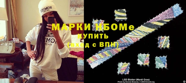 ALPHA PVP Зеленокумск