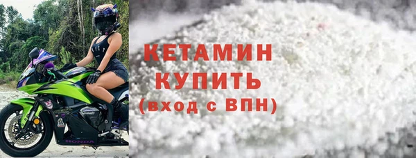 ALPHA PVP Зеленокумск