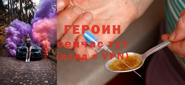 MDMA Premium VHQ Зеленодольск