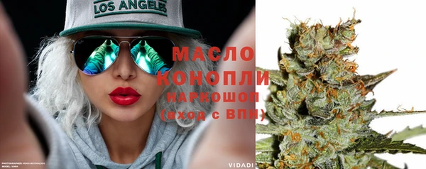 мефедрон Весьегонск