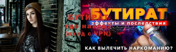 MDMA Premium VHQ Зеленодольск