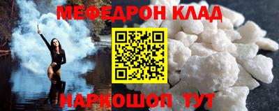 твердый Можайск