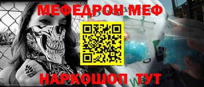твердый Можайск