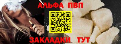 стафф Моздок