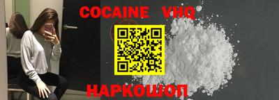 стафф Моздок