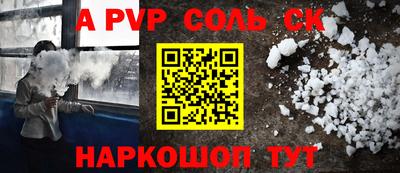 твердый Можайск