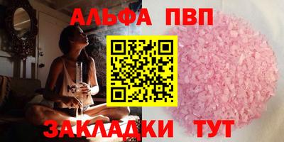 стафф Моздок