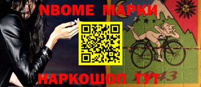 бошки Можга
