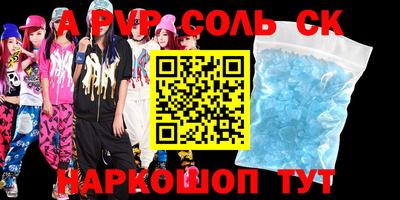 бошки Можга