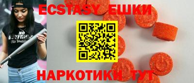 бошки Можга