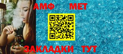 стафф Моздок