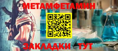бошки Можга