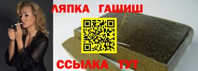 стафф Моздок