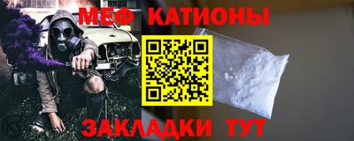 стафф Моздок