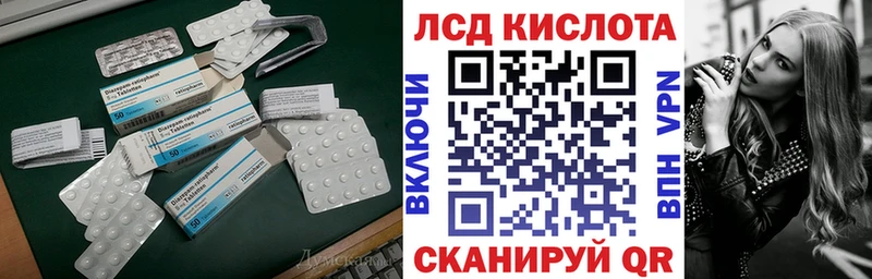 наркотики  Слободской  ЛСД экстази кислота 