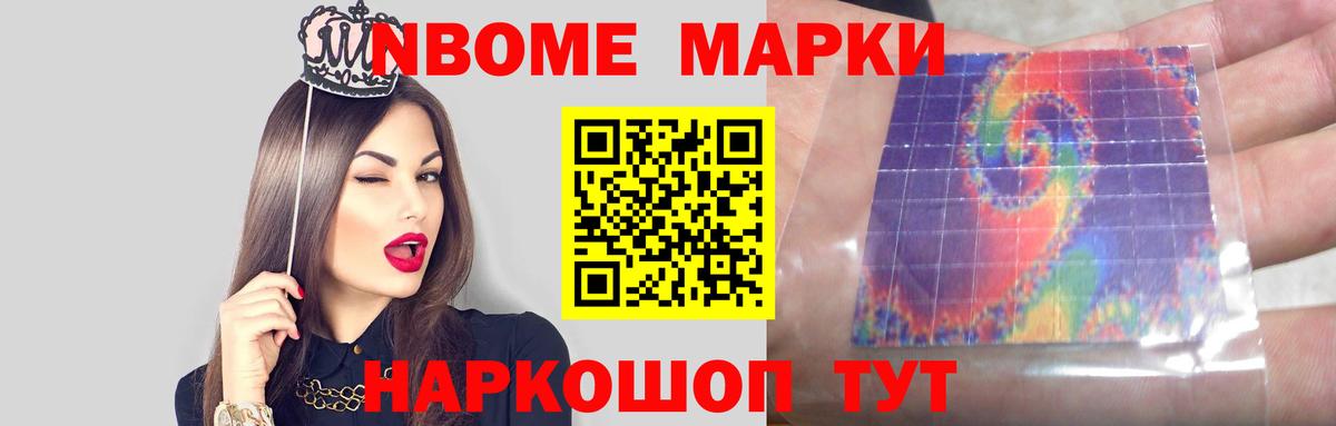 LSD-25 экстази кислота  Вход с VPN  ЛСД экстази  Слободской  LSD-25 экстази кислота 